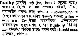 Husky in Bangla Academy Dictionary