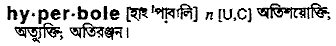 Hyperbole in Bangla Academy Dictionary
