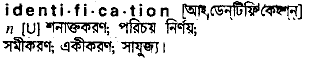 Identification in Bangla Academy Dictionary