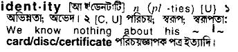 Identity in Bangla Academy Dictionary