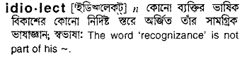 Idiomatic in Bangla Academy Dictionary