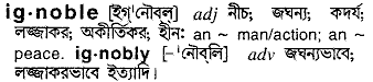 Ignoble in Bangla Academy Dictionary