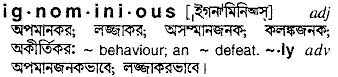 Ignominious in Bangla Academy Dictionary
