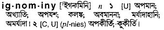 Ignominy in Bangla Academy Dictionary