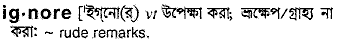 Ignore in Bangla Academy Dictionary