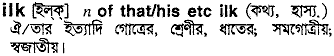 Ilk in Bangla Academy Dictionary