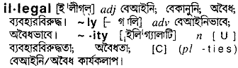 Illegal in Bangla Academy Dictionary