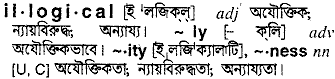 Illogical in Bangla Academy Dictionary