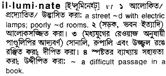 Illuminate in Bangla Academy Dictionary