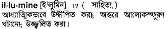 Illumine in Bangla Academy Dictionary