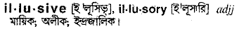 Illusory in Bangla Academy Dictionary