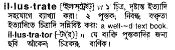 Illustrate in Bangla Academy Dictionary