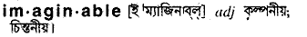 Imaginable in Bangla Academy Dictionary