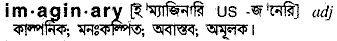 Imaginary in Bangla Academy Dictionary