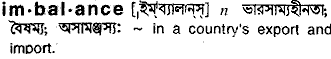 Imbalance in Bangla Academy Dictionary