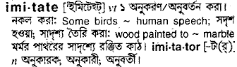 Imitate in Bangla Academy Dictionary