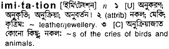 Imitation in Bangla Academy Dictionary