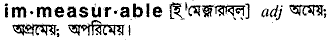 Immeasurable in Bangla Academy Dictionary