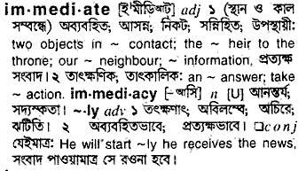 Immediate in Bangla Academy Dictionary