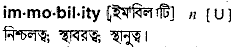Immobility in Bangla Academy Dictionary