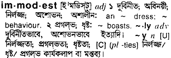 Immodest in Bangla Academy Dictionary