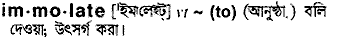 Immolate in Bangla Academy Dictionary