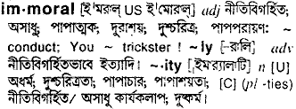 Immoral in Bangla Academy Dictionary