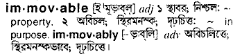 Immovable in Bangla Academy Dictionary