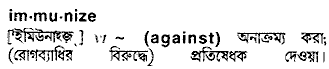 Immunize in Bangla Academy Dictionary