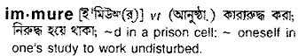 Immure in Bangla Academy Dictionary