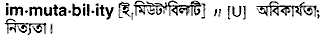 Immutability in Bangla Academy Dictionary