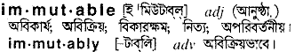 Immutable in Bangla Academy Dictionary