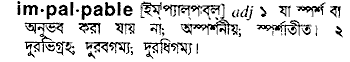 Impalpable in Bangla Academy Dictionary