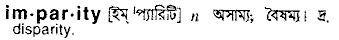 Imparity in Bangla Academy Dictionary