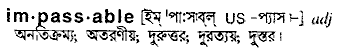 Impassable in Bangla Academy Dictionary