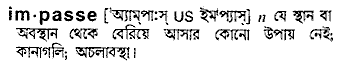 Impasse in Bangla Academy Dictionary