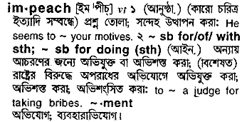 Impeach in Bangla Academy Dictionary