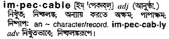 Impeccable in Bangla Academy Dictionary