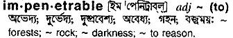Impenetrable in Bangla Academy Dictionary