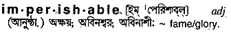 Imperishable in Bangla Academy Dictionary