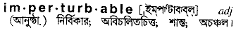 Imperturbable in Bangla Academy Dictionary