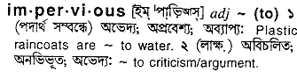 Impervious in Bangla Academy Dictionary