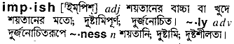 Impish in Bangla Academy Dictionary
