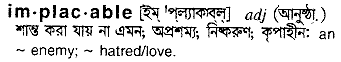Implacable in Bangla Academy Dictionary
