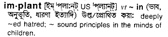 Implant in Bangla Academy Dictionary