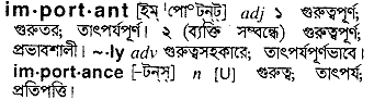 Important in Bangla Academy Dictionary