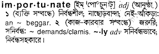 Importunate in Bangla Academy Dictionary