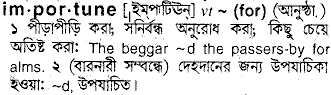 Importune in Bangla Academy Dictionary
