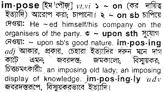 Impose in Bangla Academy Dictionary