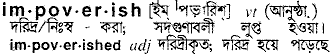 Impoverish in Bangla Academy Dictionary